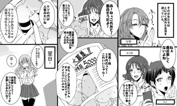 [Onna ni Yoru Onna e no Ryoujoku] Furyoushoujo-tachi no Bousou Mondoumuyou no Kyousei Ryoujoku cover