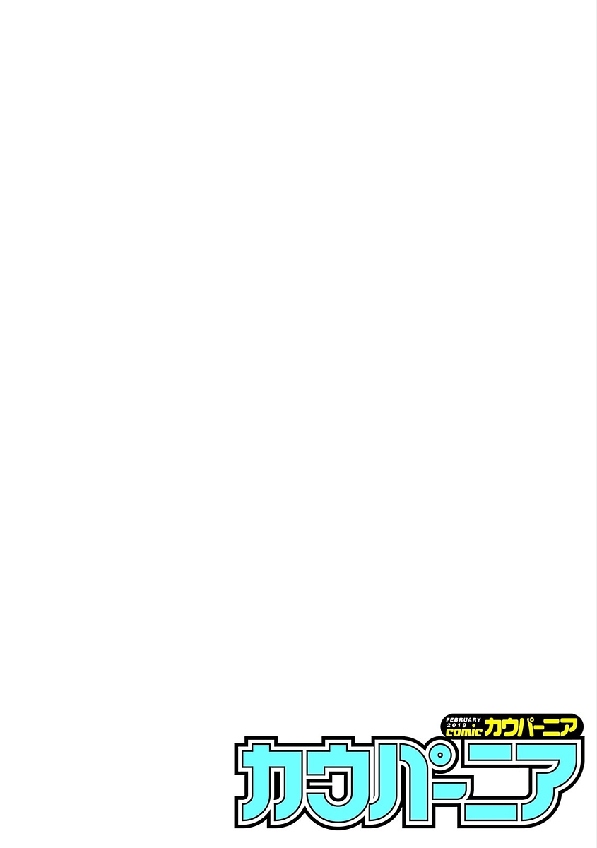 COMIC Kaupania Vol. 48 page 4 full