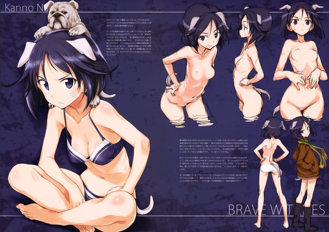 IROIRO-NA-NANIKA. "BW" page 3 full