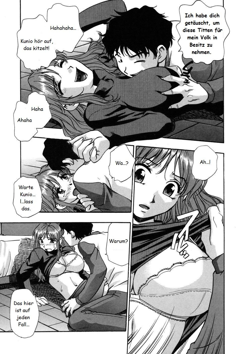Mayumi no Waza | Mayumi's Technique page 7 full