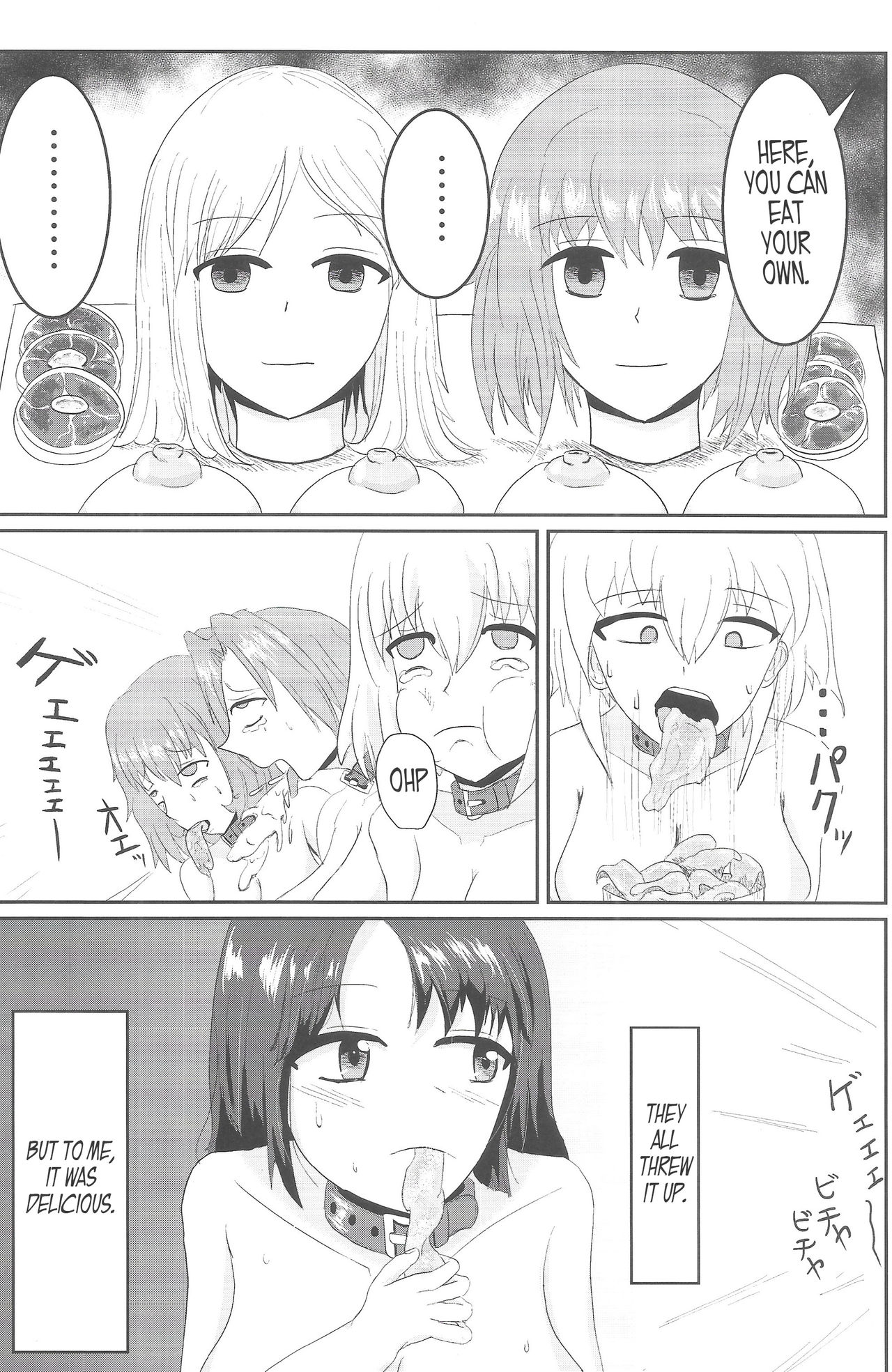 Shoujo Tosatsuba | Girl Slaughterhouse page 12 full