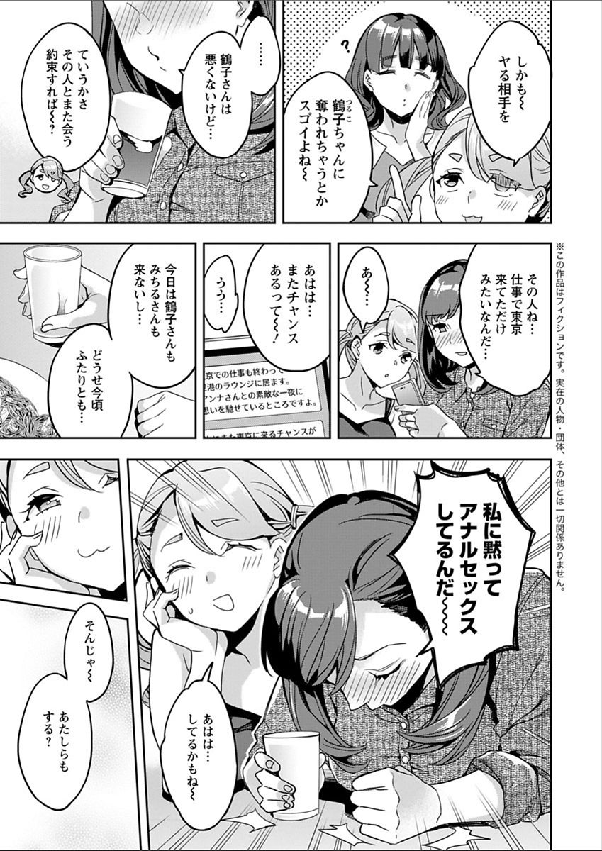Action Pizazz 2018-02 page 11 full