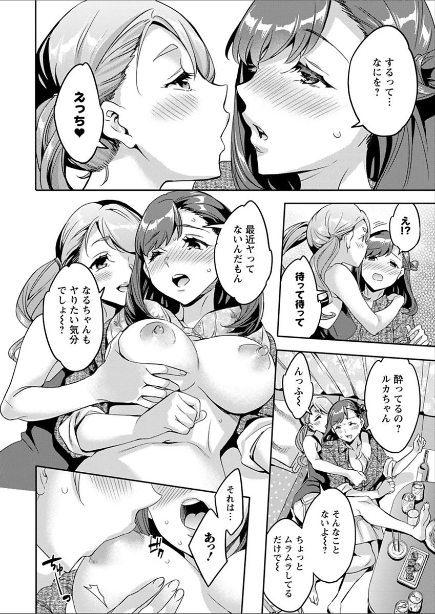 Action Pizazz 2018-02 page 12 full