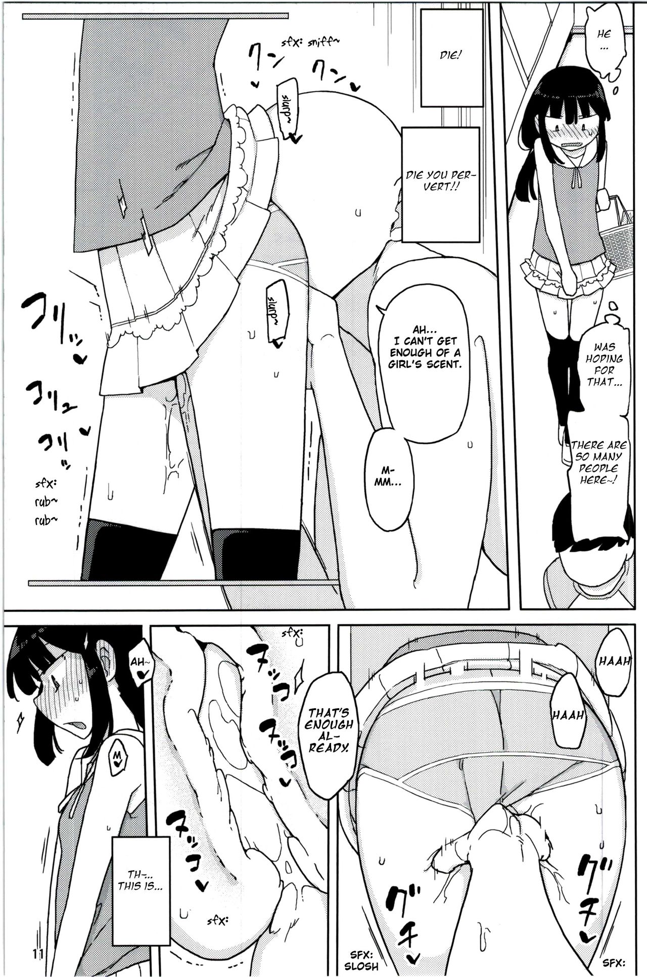 Neverland de Tsukamaete Alter page 11 full