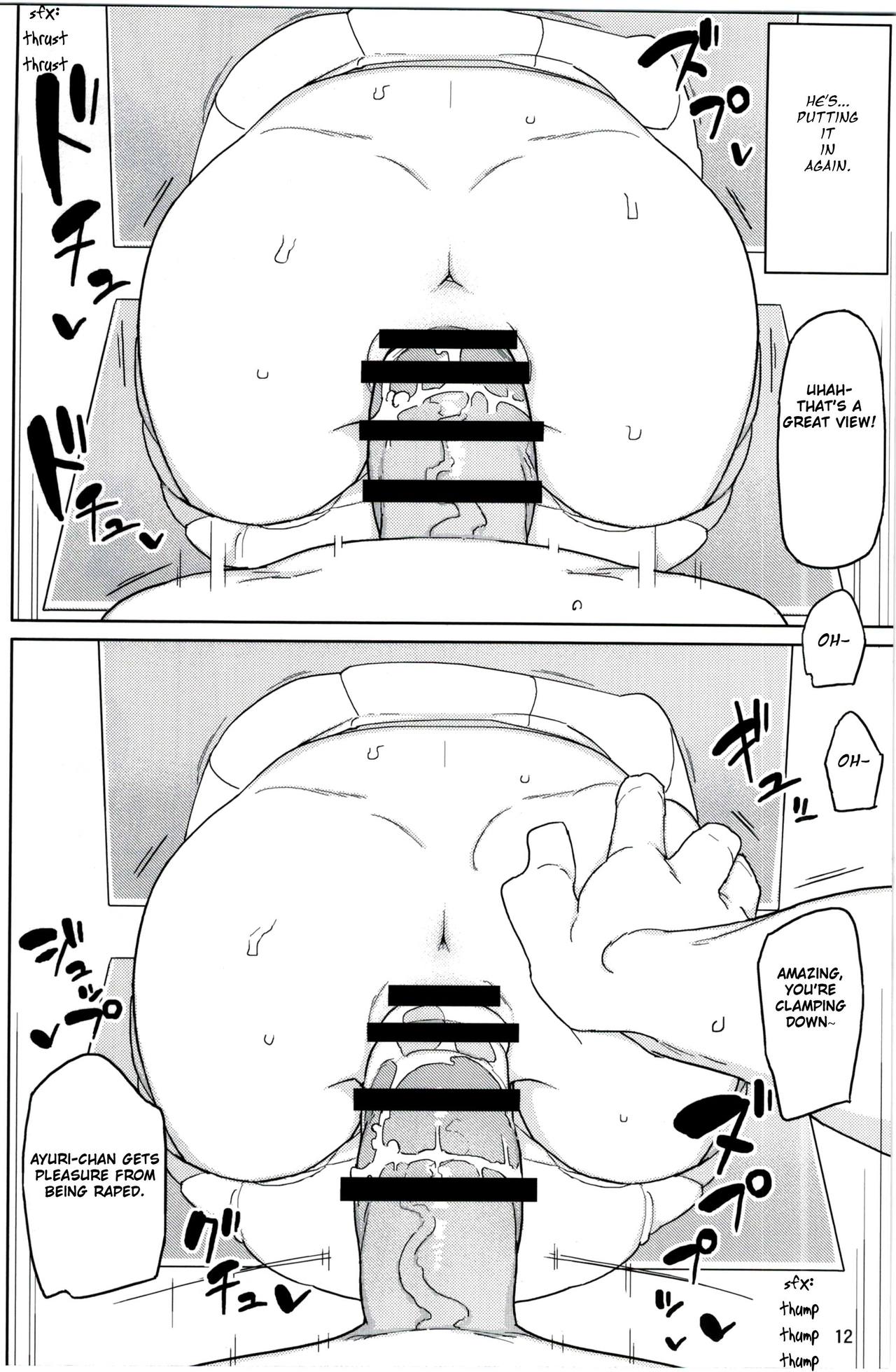 Neverland de Tsukamaete Alter page 12 full