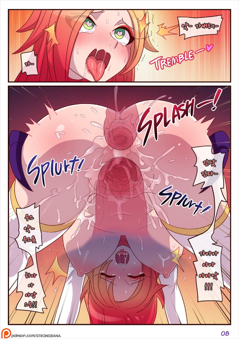 Call of the Void page 9 full