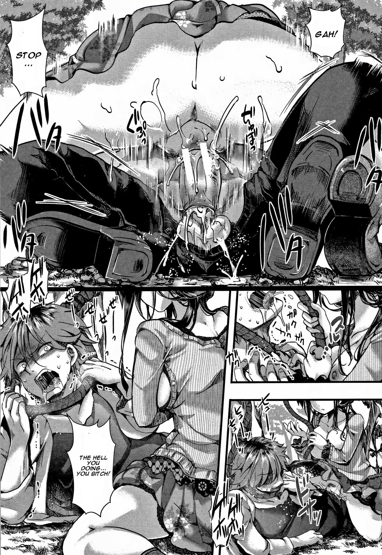Dokuritsu Fuki page 11 full