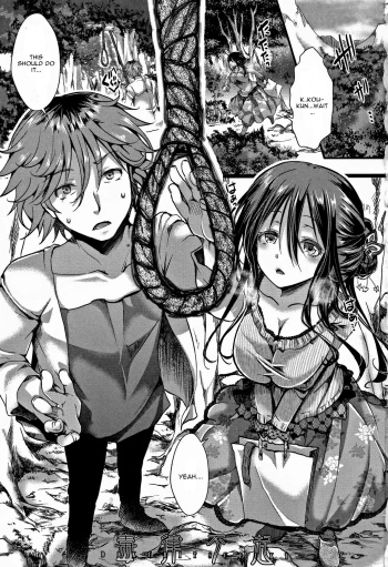 [hal] Dokuritsu Fuki (Daienjou -Ikare Ikasare Iki Ikare-) [English] [CGrascal] cover