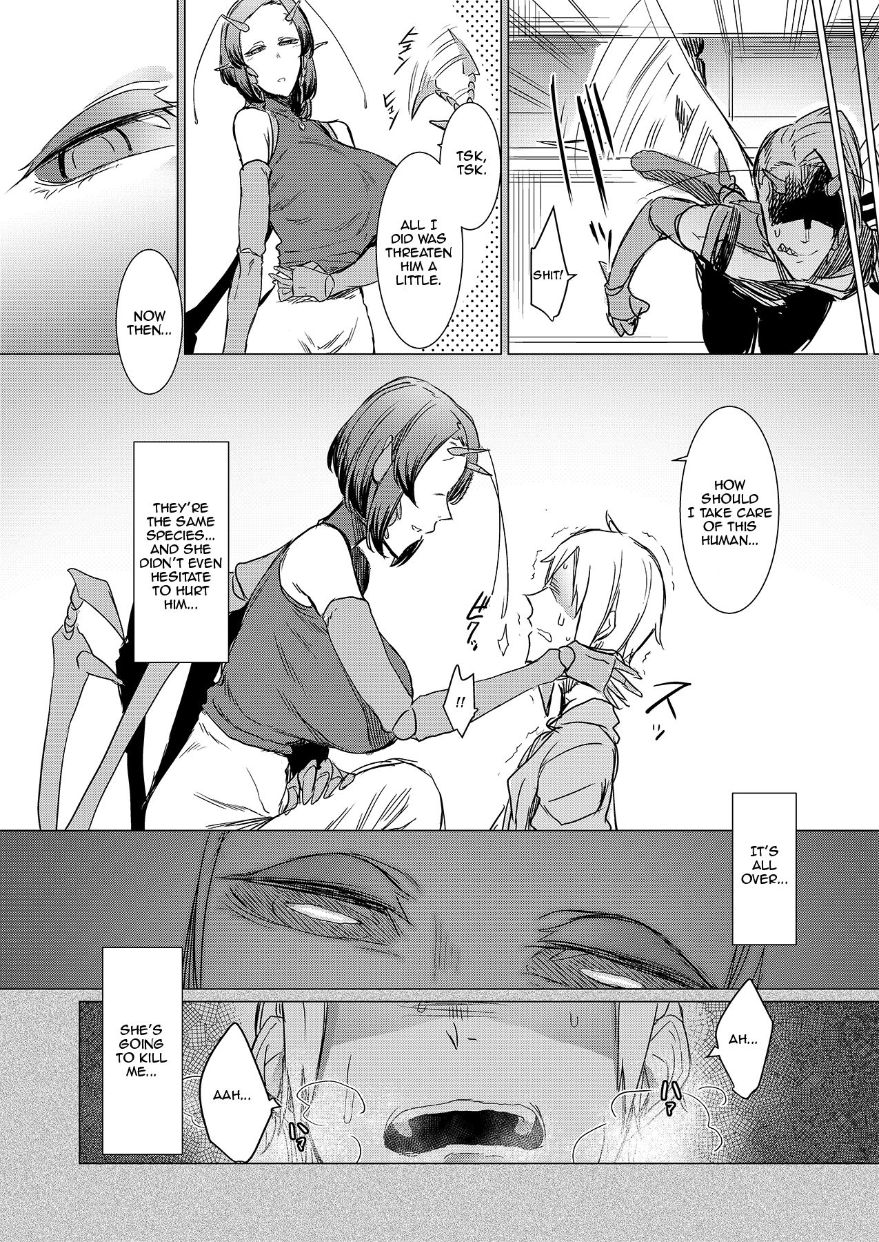 Niji no Ori page 8 full