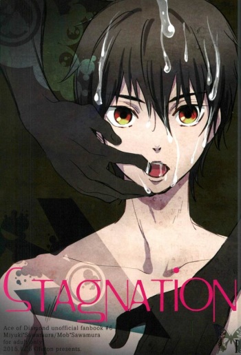 [Ofuton (Makura)] Stagnation (Daiya no Ace) cover