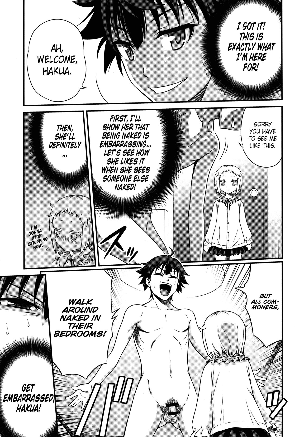 Hakua Gets!! page 4 full