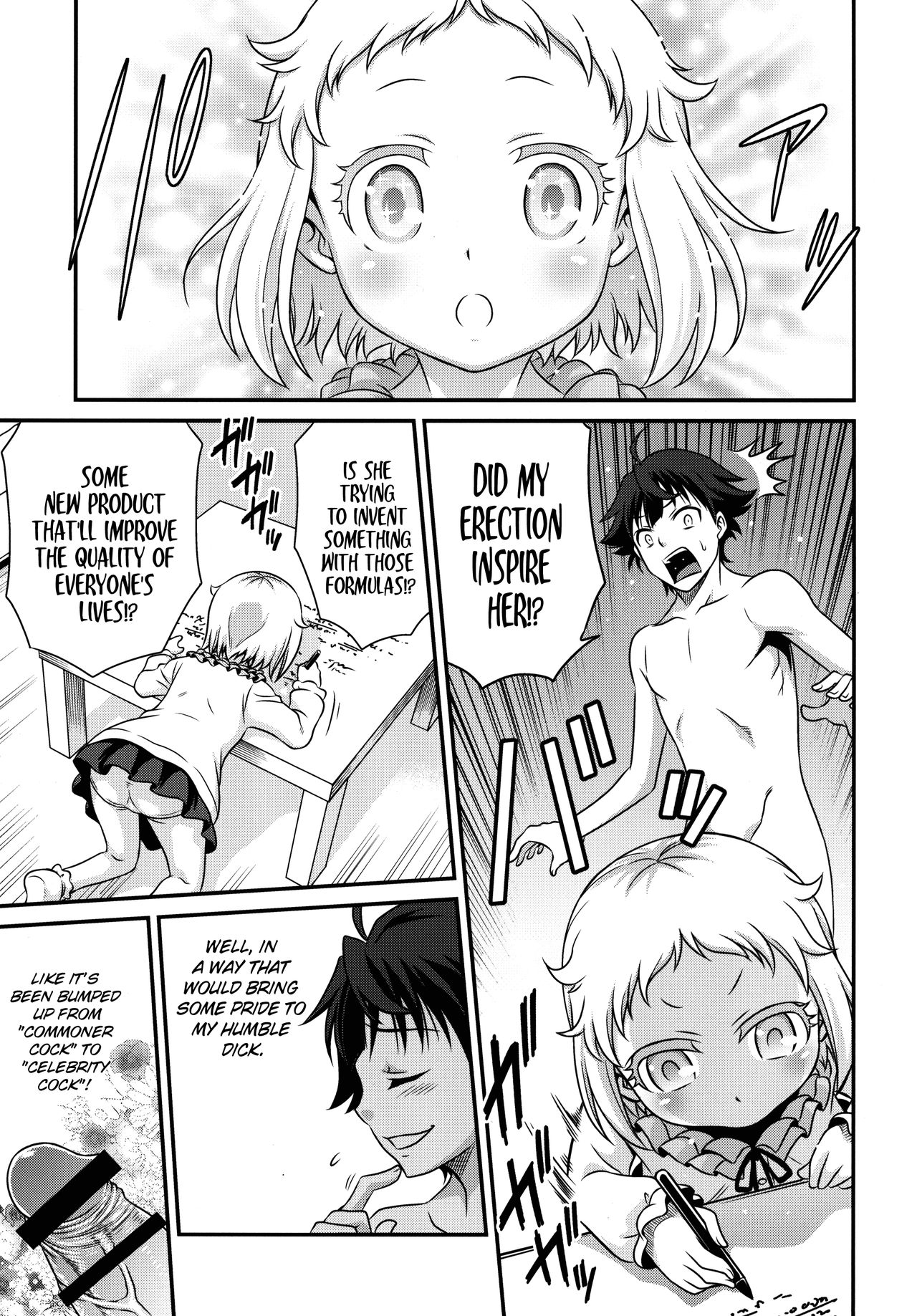 Hakua Gets!! page 8 full