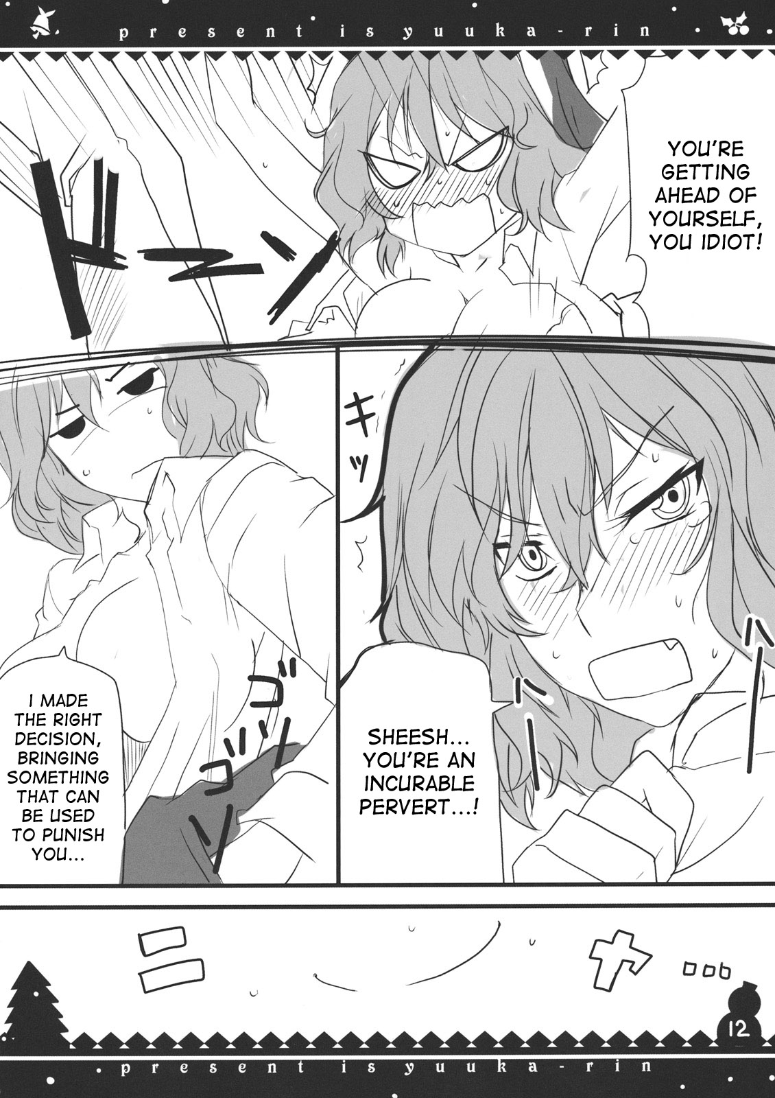 Present wa Yuukarin page 12 full