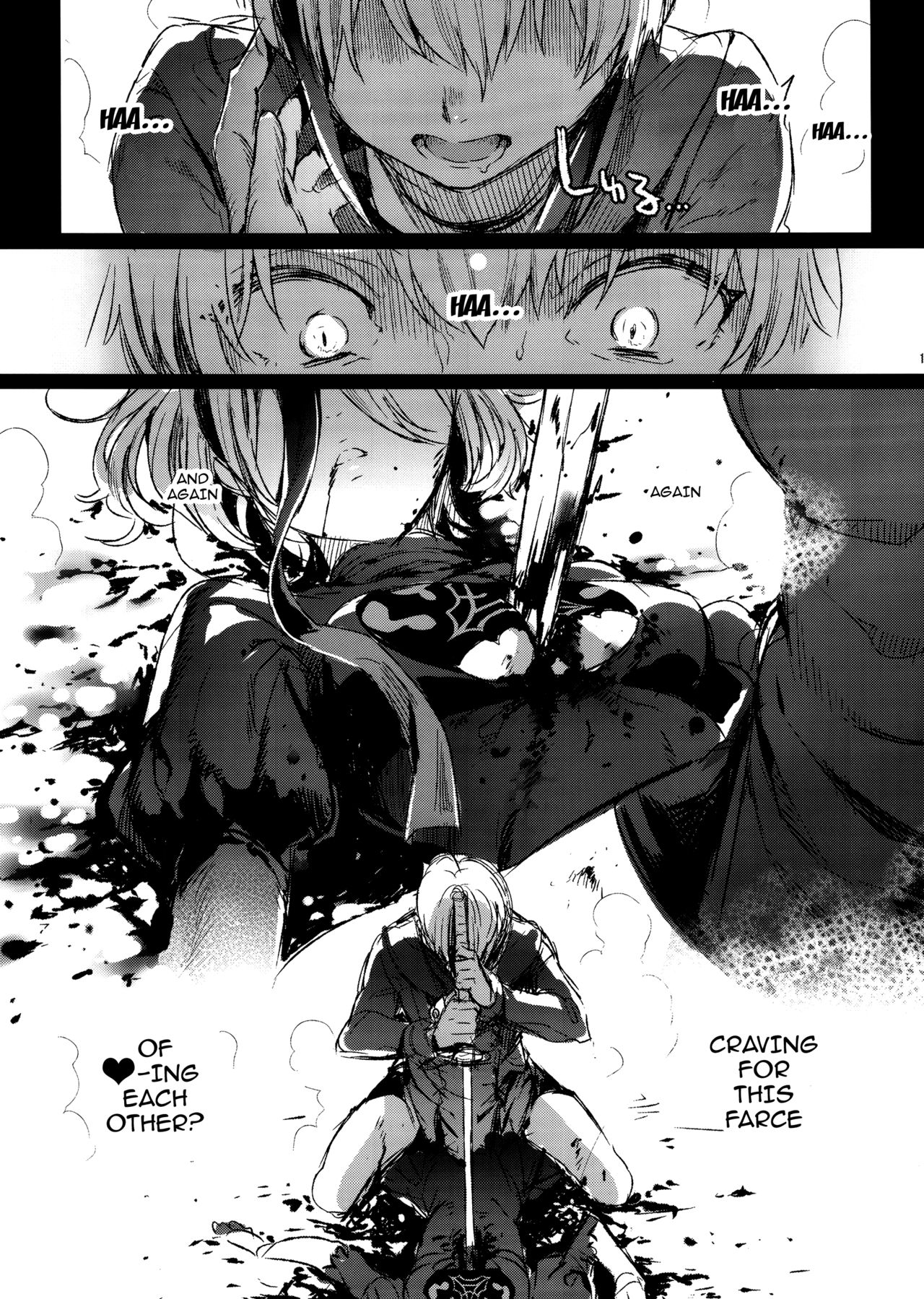 Ningyou Yuugi page 12 full