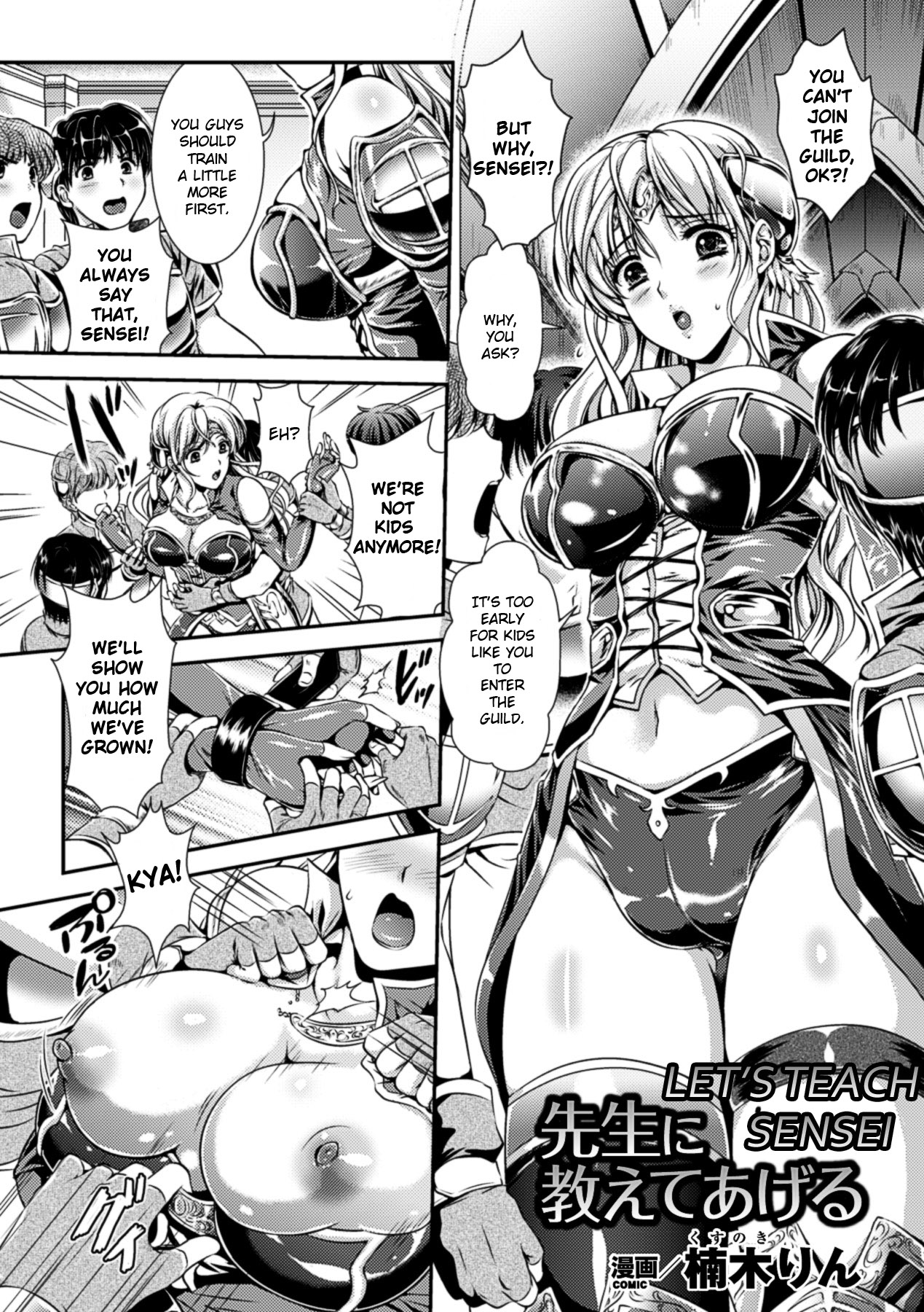 Sensei ni Oshiete Ageru | Let's Teach Sensei page 1 full