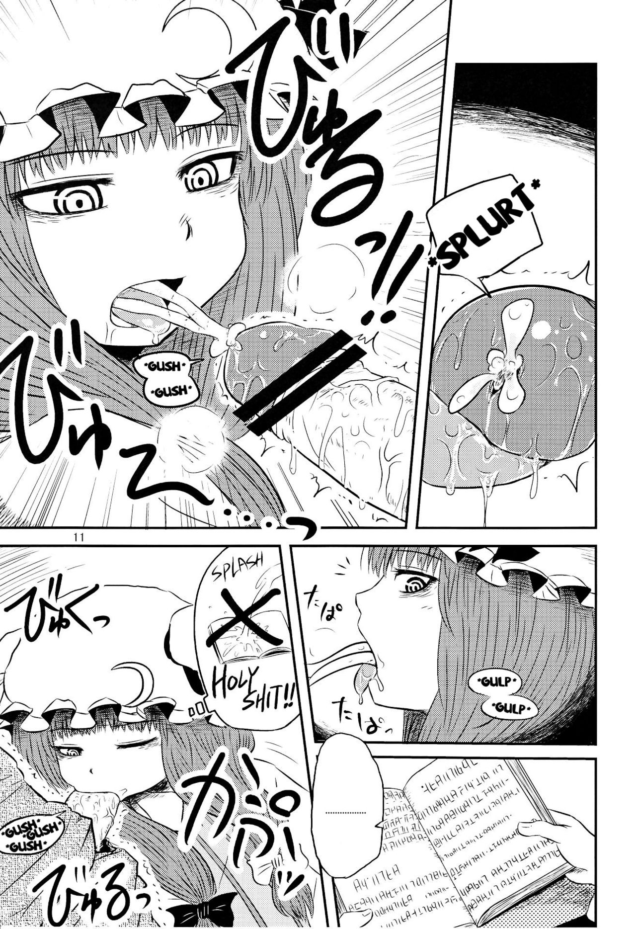 SURUDAKE Ni. page 11 full
