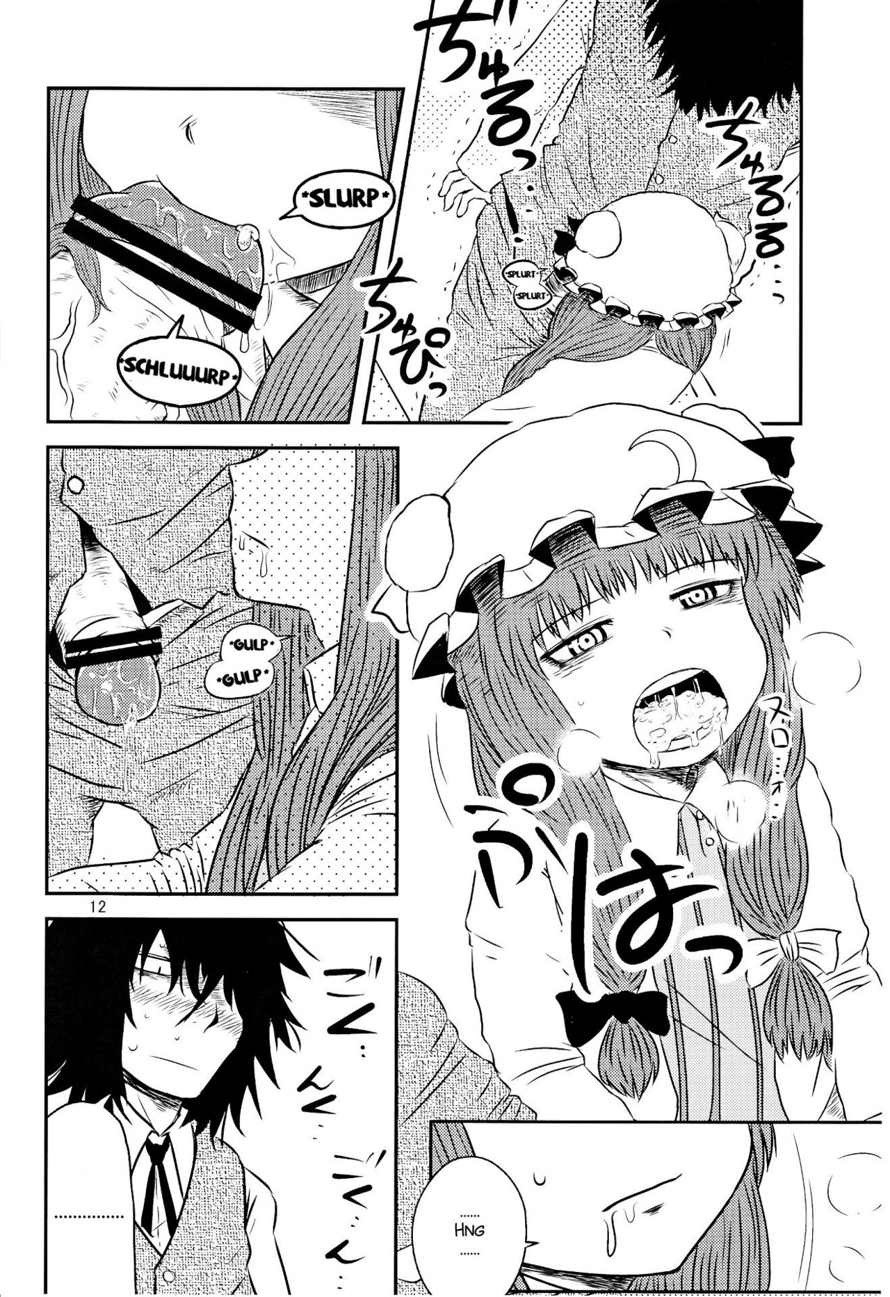 SURUDAKE Ni. page 12 full