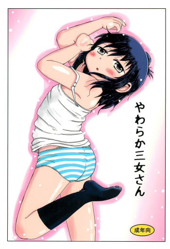 (C85) [BOOKS Takada (Yoshi-puu)] Yawaraka Sanjo-san (Mitsudomoe) cover