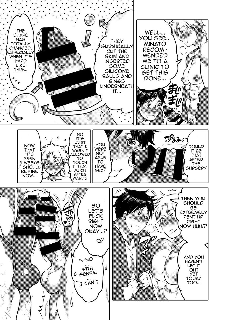 M Dorei no Senpai ni Akogarete Kusogaki ni Pet Shigan Shimashita page 12 full