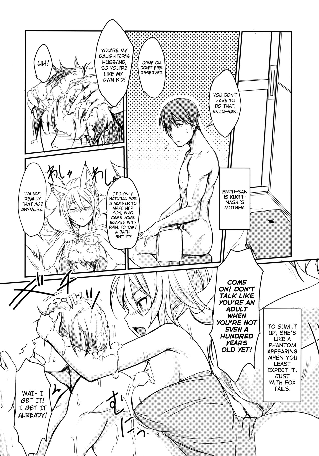 Byakko no Tou | White Foxes' Bath page 7 full