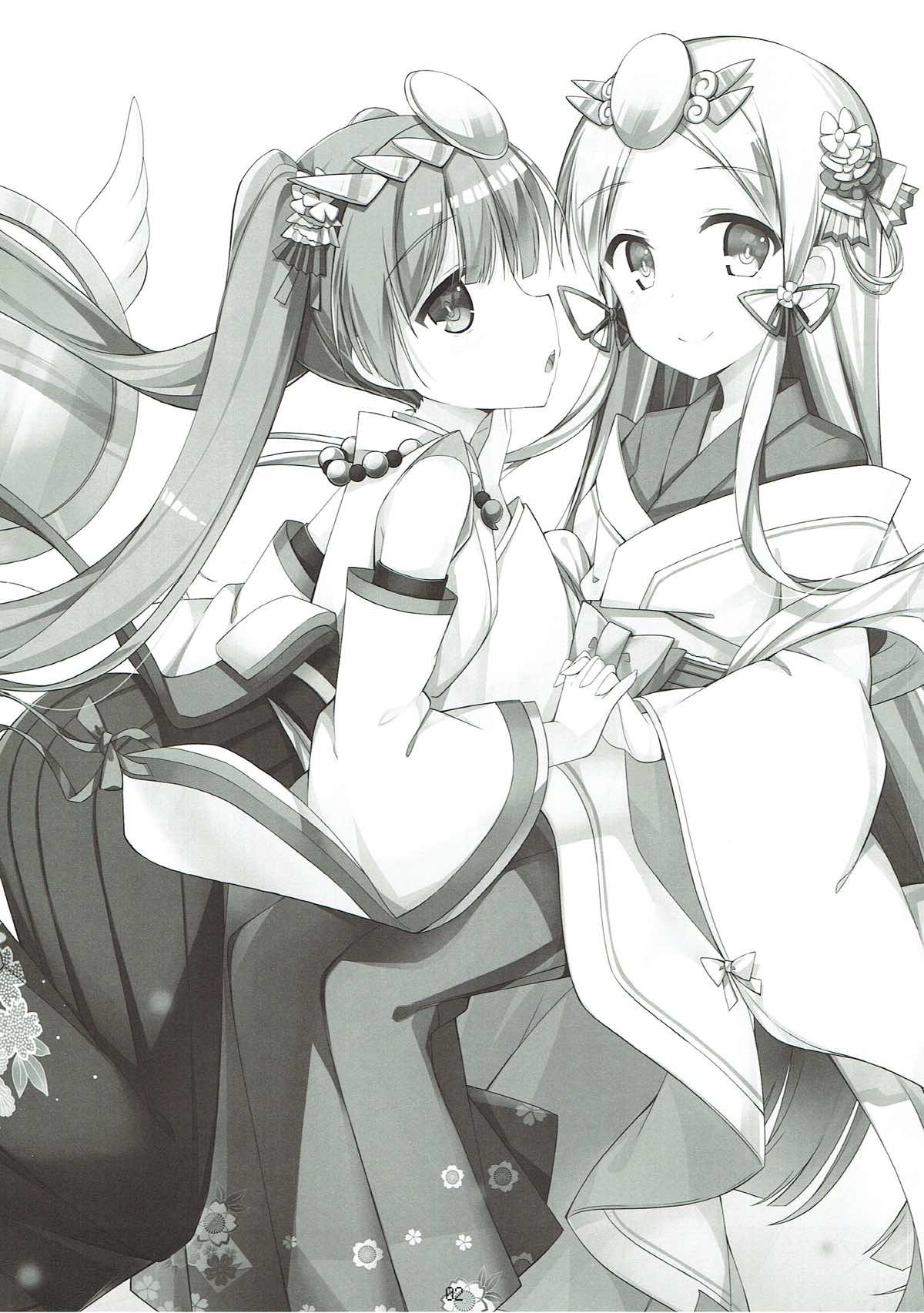 PAPAPAPA PAZU & DORA VOL. 2 page 3 full