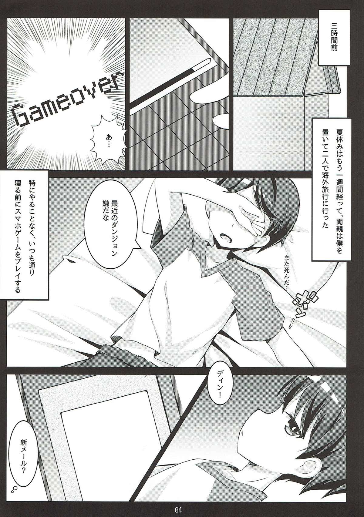 PAPAPAPA PAZU & DORA VOL. 2 page 5 full