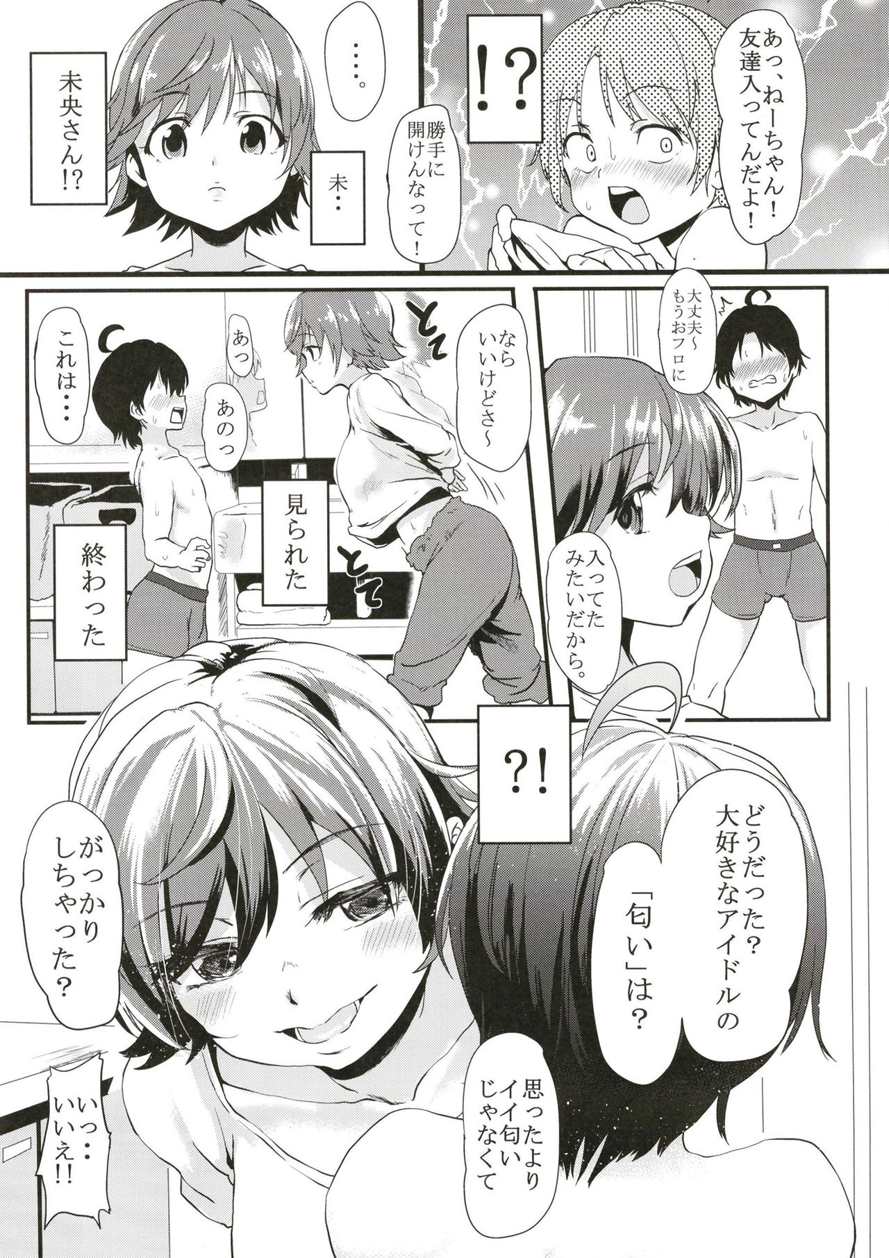 TiM CG11 page 5 full