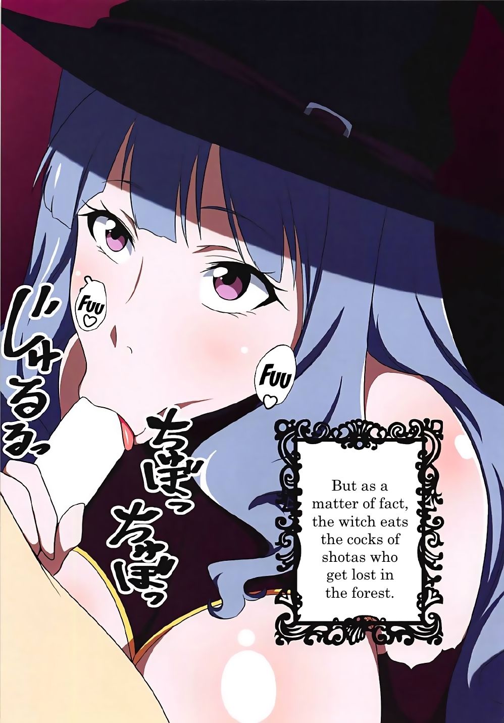 Seinaru Botsunyuu | Sacred Immersion page 12 full