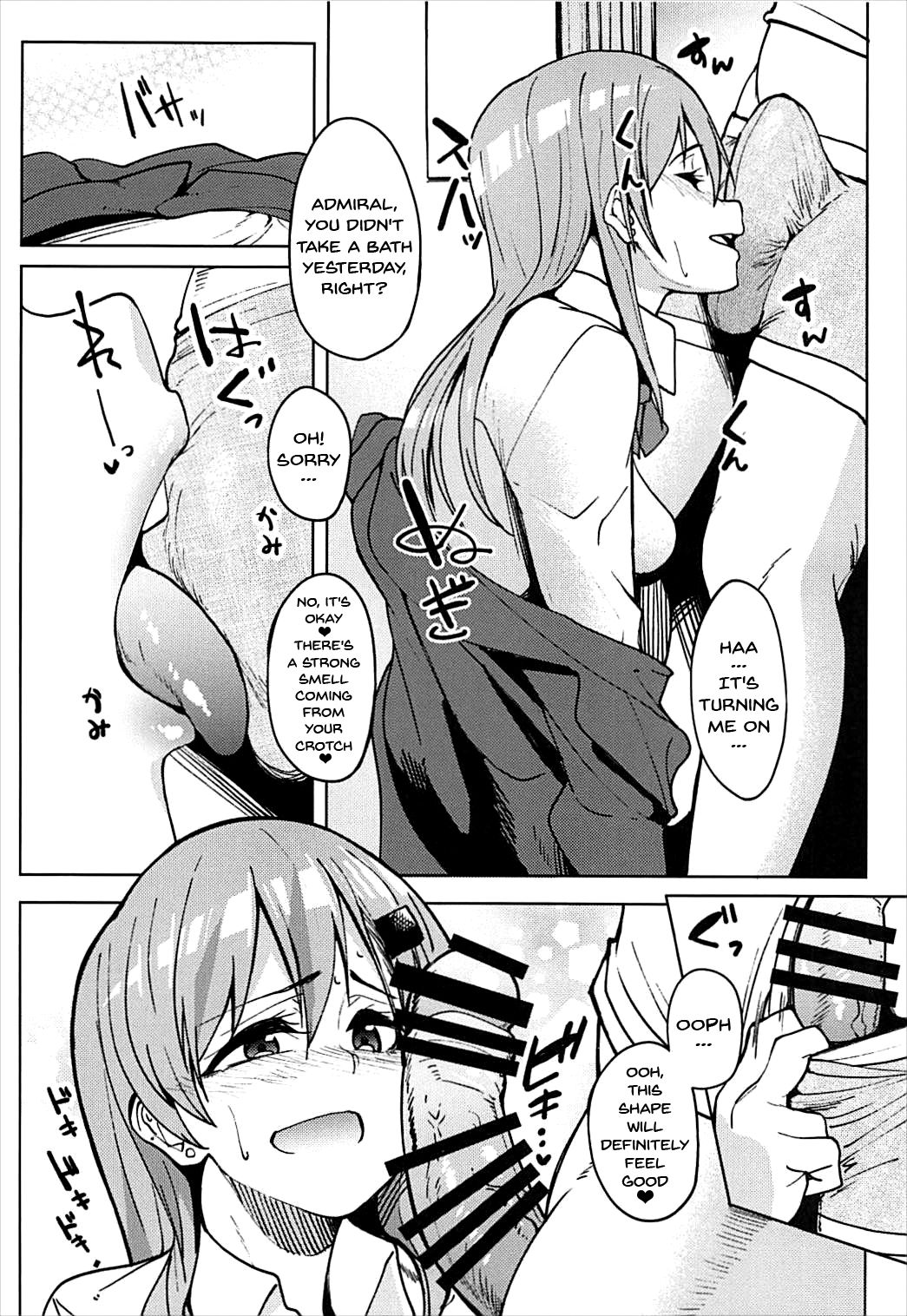 Suzuya to Ecchi Suru page 11 full