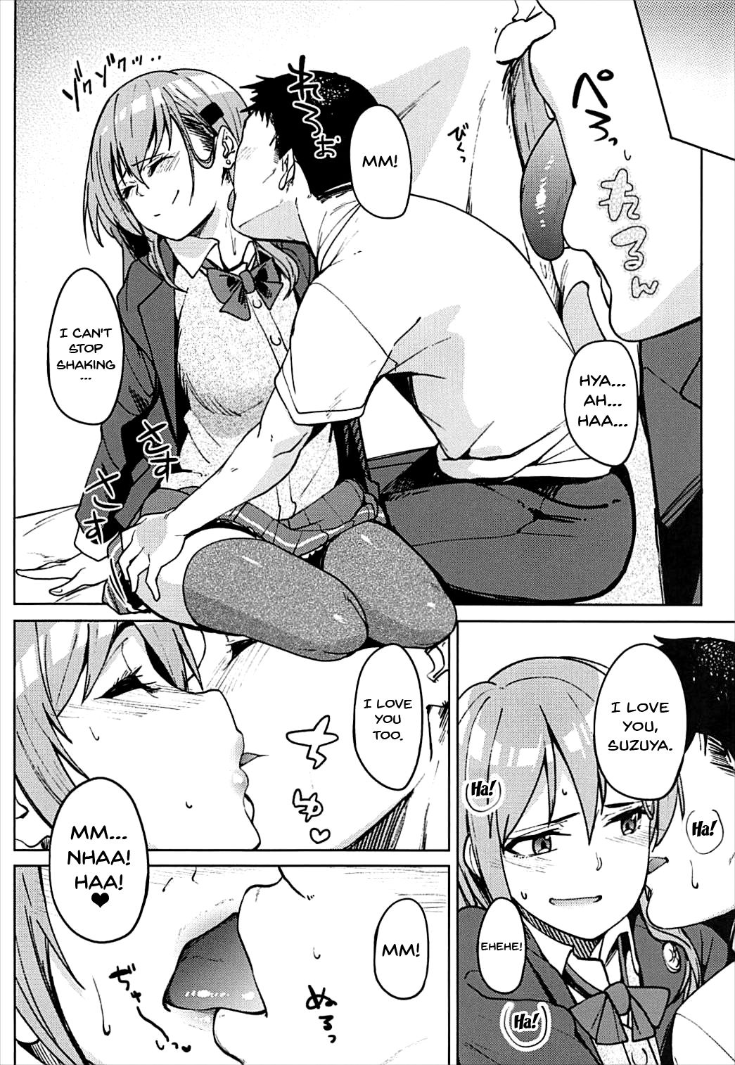 Suzuya to Ecchi Suru page 3 full