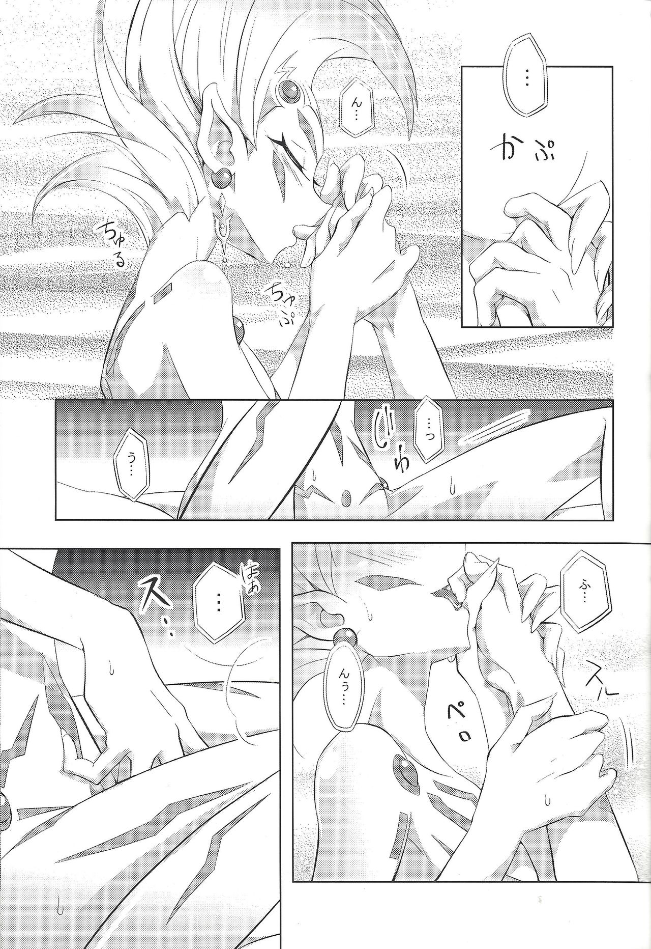 Chaos OverlayUnit page 6 full