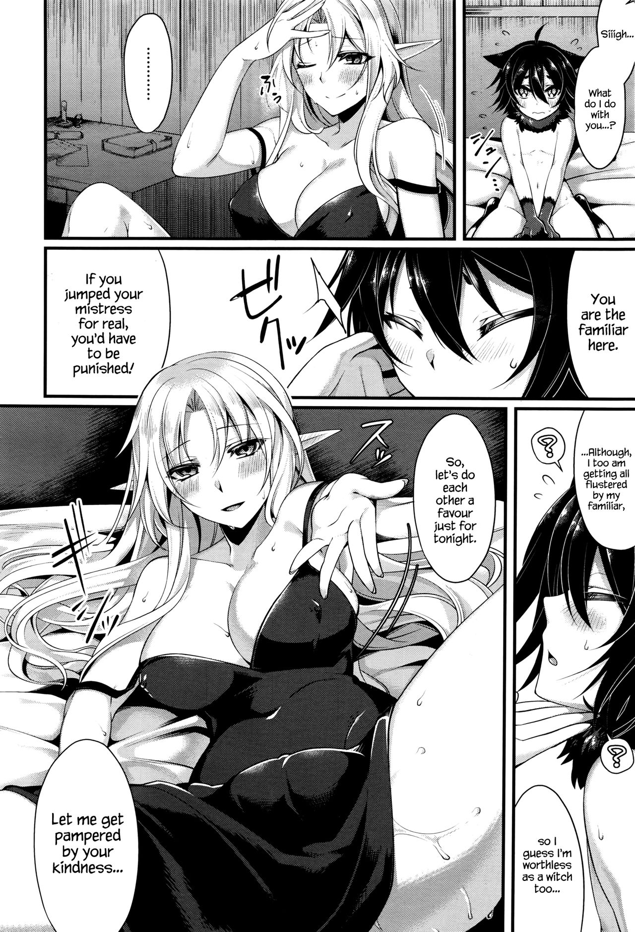 Ichiya no Mahou | One-Night Magic page 12 full