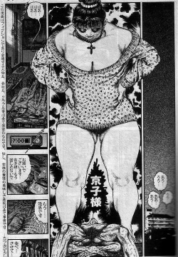 Hiroshi Tatsumi - Club Bitter Brown