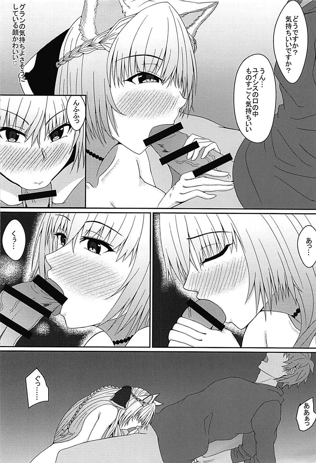Hatsujou Elune wa Okirai desu ka? page 7 full