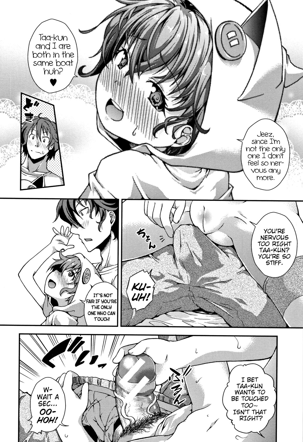 Chibikkokikoki page 11 full