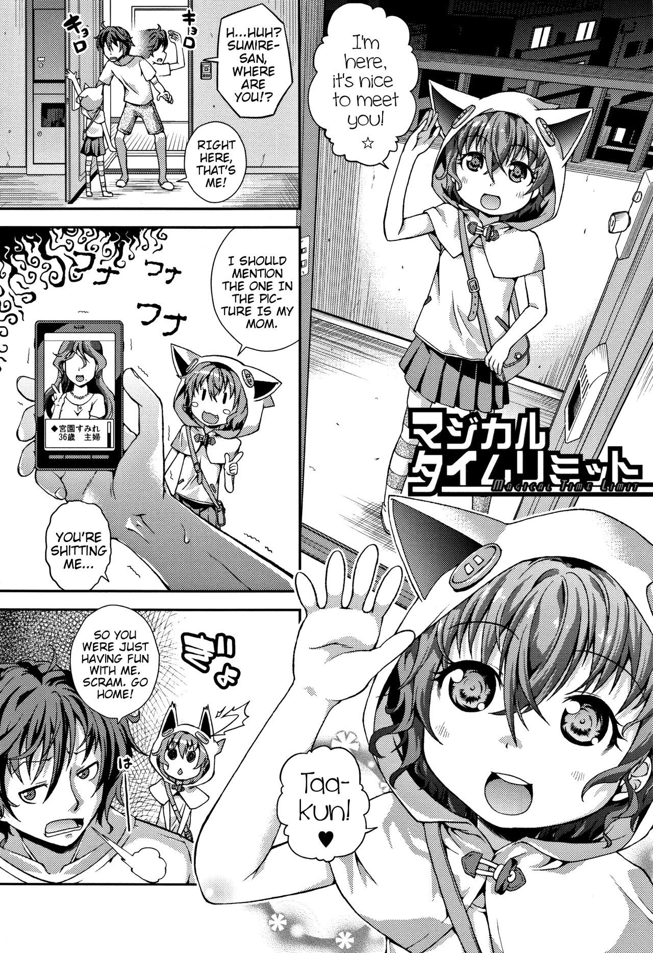 Chibikkokikoki page 5 full