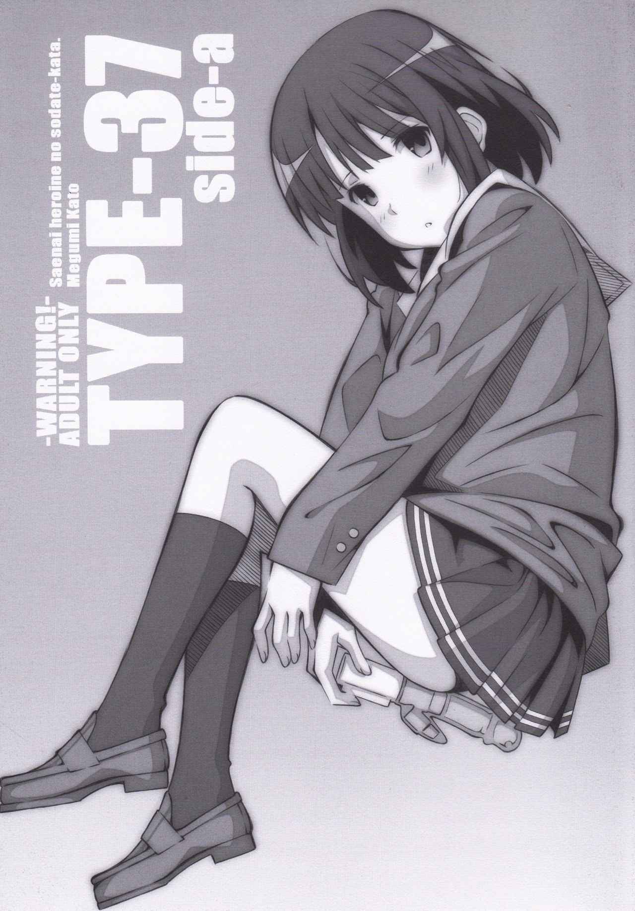TYPE-37 side-a page 1 full