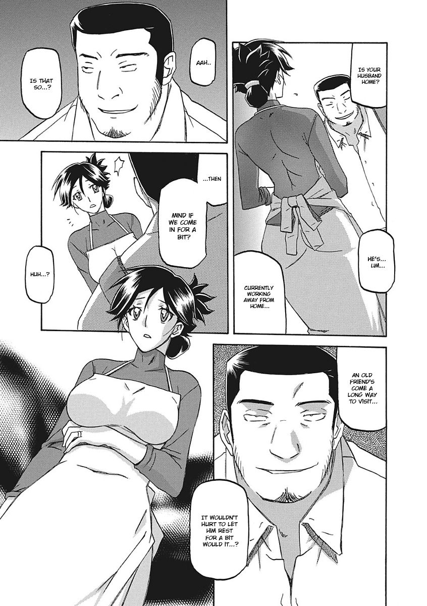 Gekkakou no Ori Ichi page 11 full