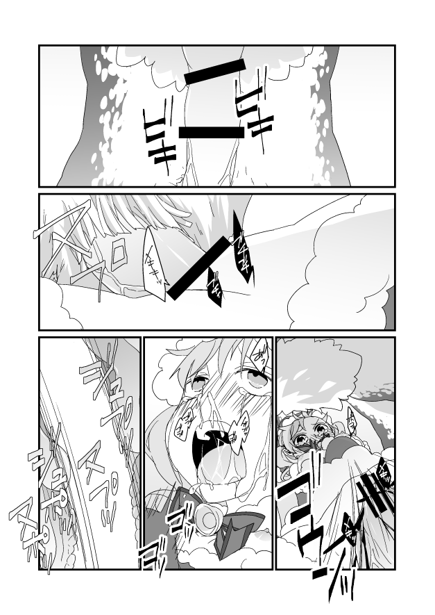 Christmas Manga page 4 full