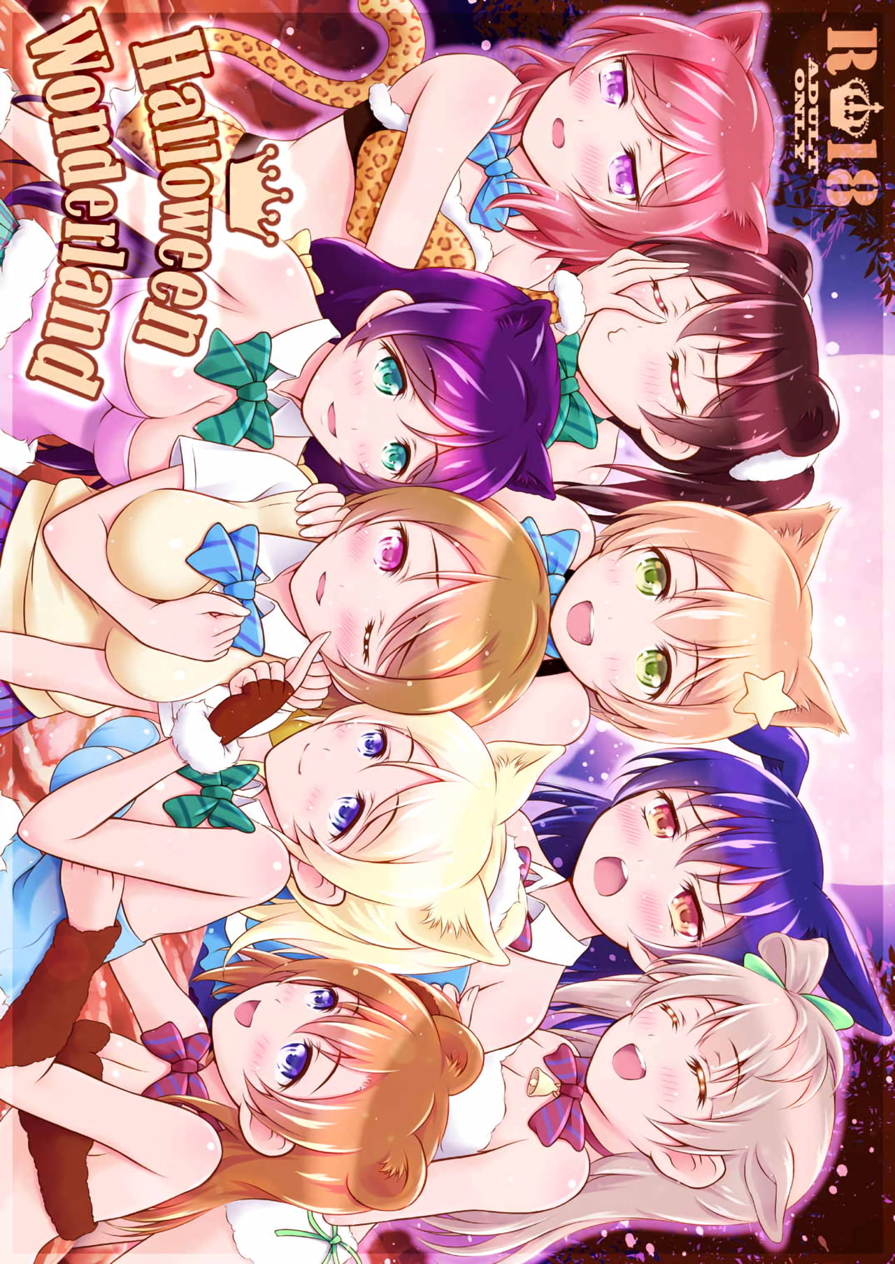 Halloween Wonderland page 1 full