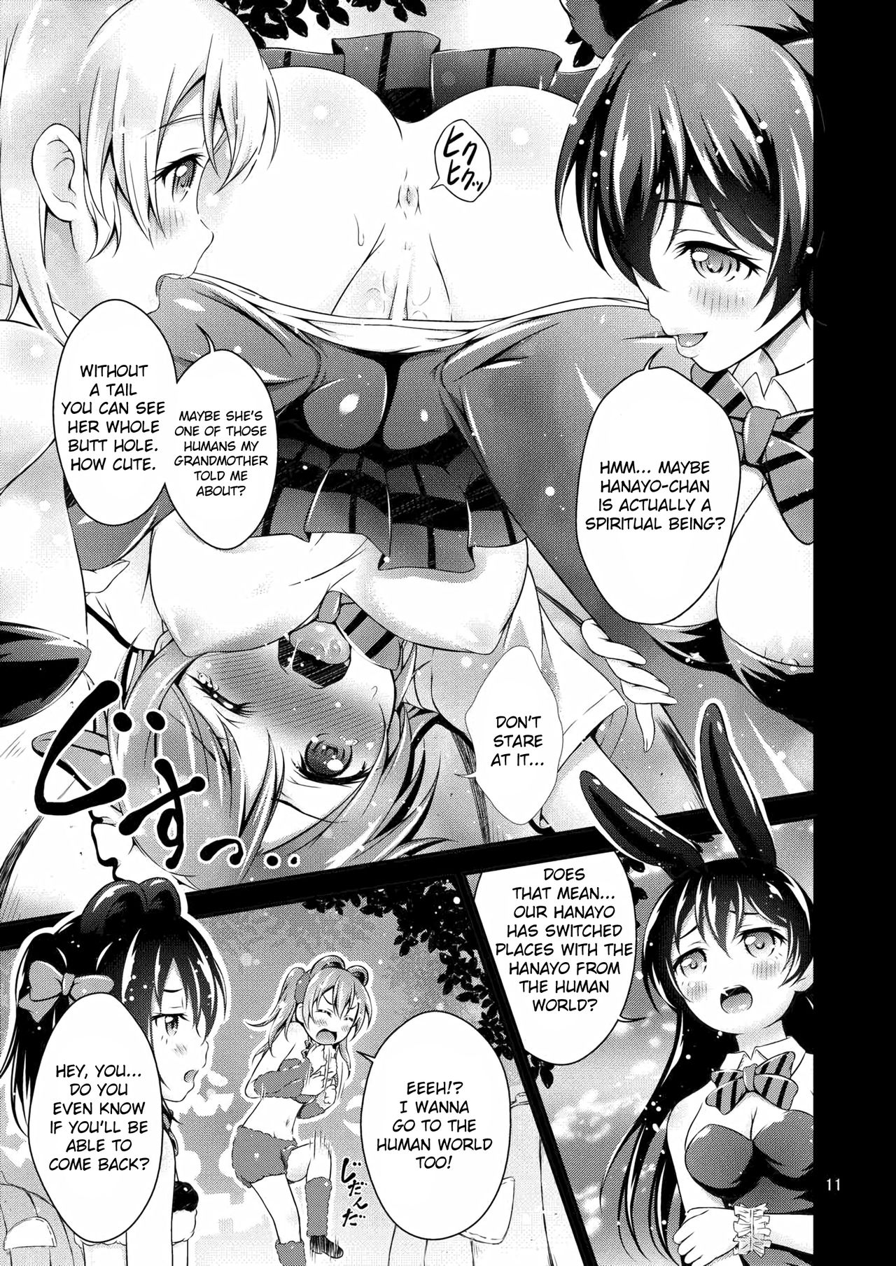 Halloween Wonderland page 11 full