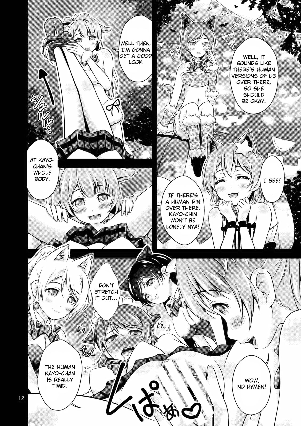 Halloween Wonderland page 12 full