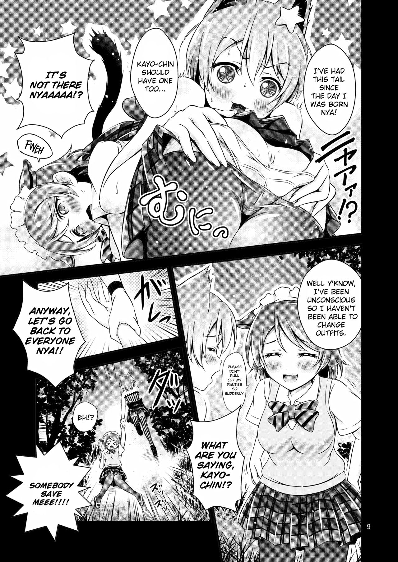 Halloween Wonderland page 9 full