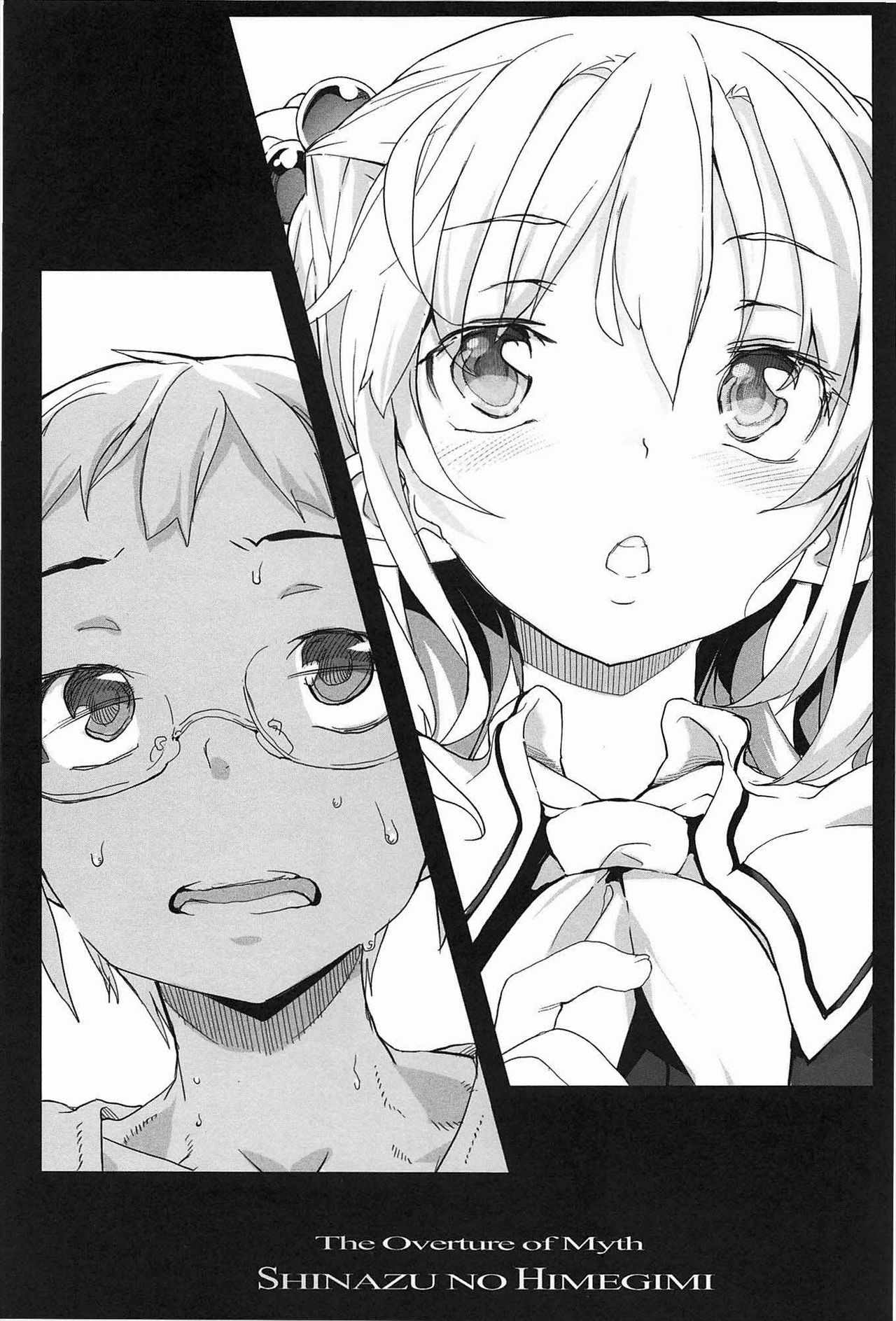 Shinazu no Himegimi | 불사의 공주님 page 12 full