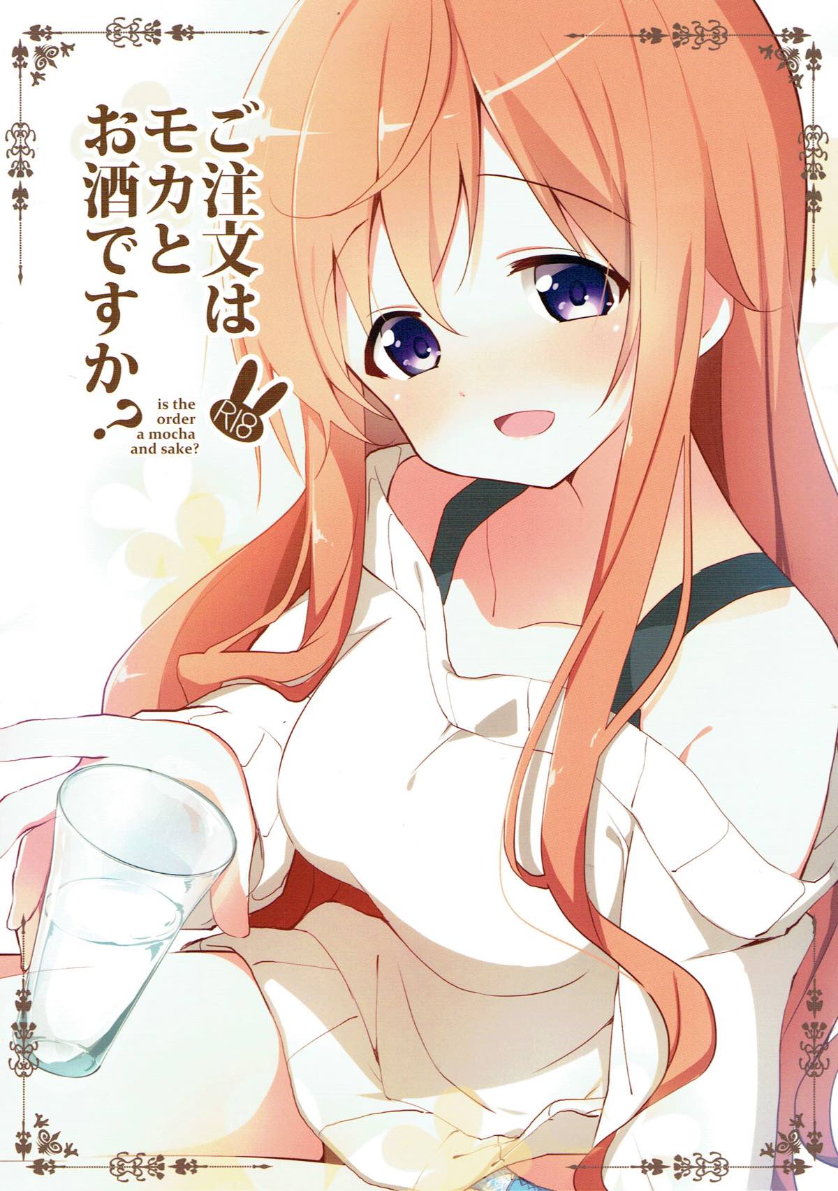 Gochuumon wa Mocha to Osake desu ka? page 1 full