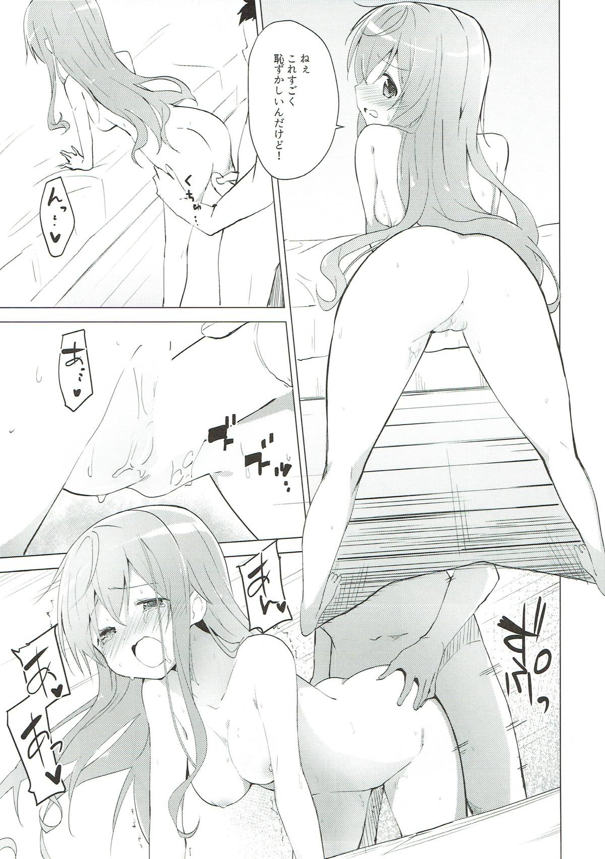 Gochuumon wa Mocha to Osake desu ka? page 11 full