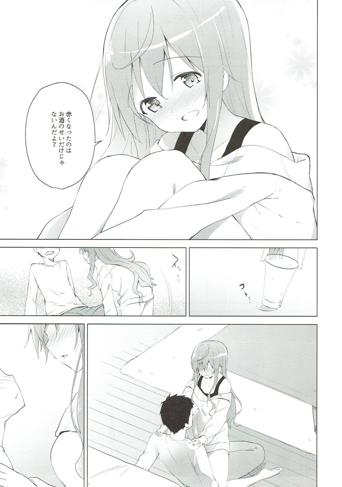 Gochuumon wa Mocha to Osake desu ka? page 5 full