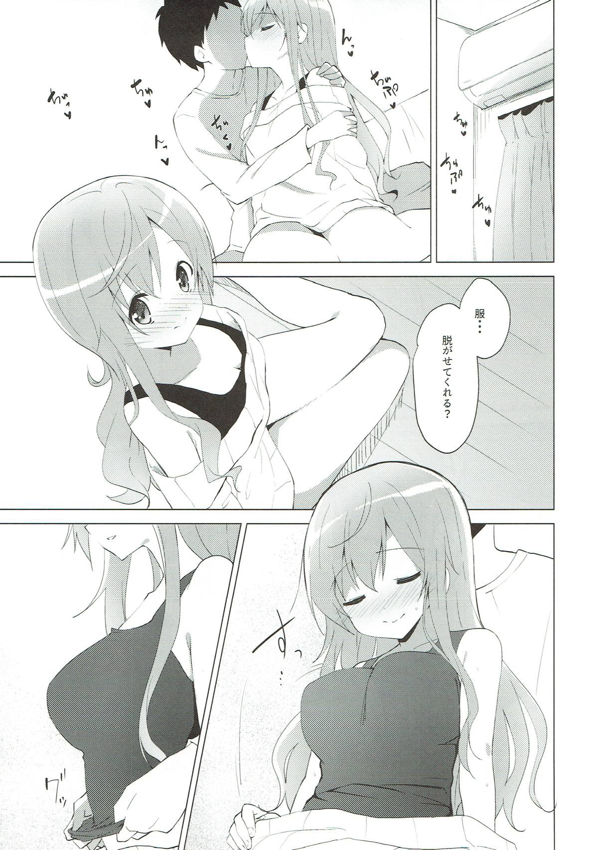 Gochuumon wa Mocha to Osake desu ka? page 7 full