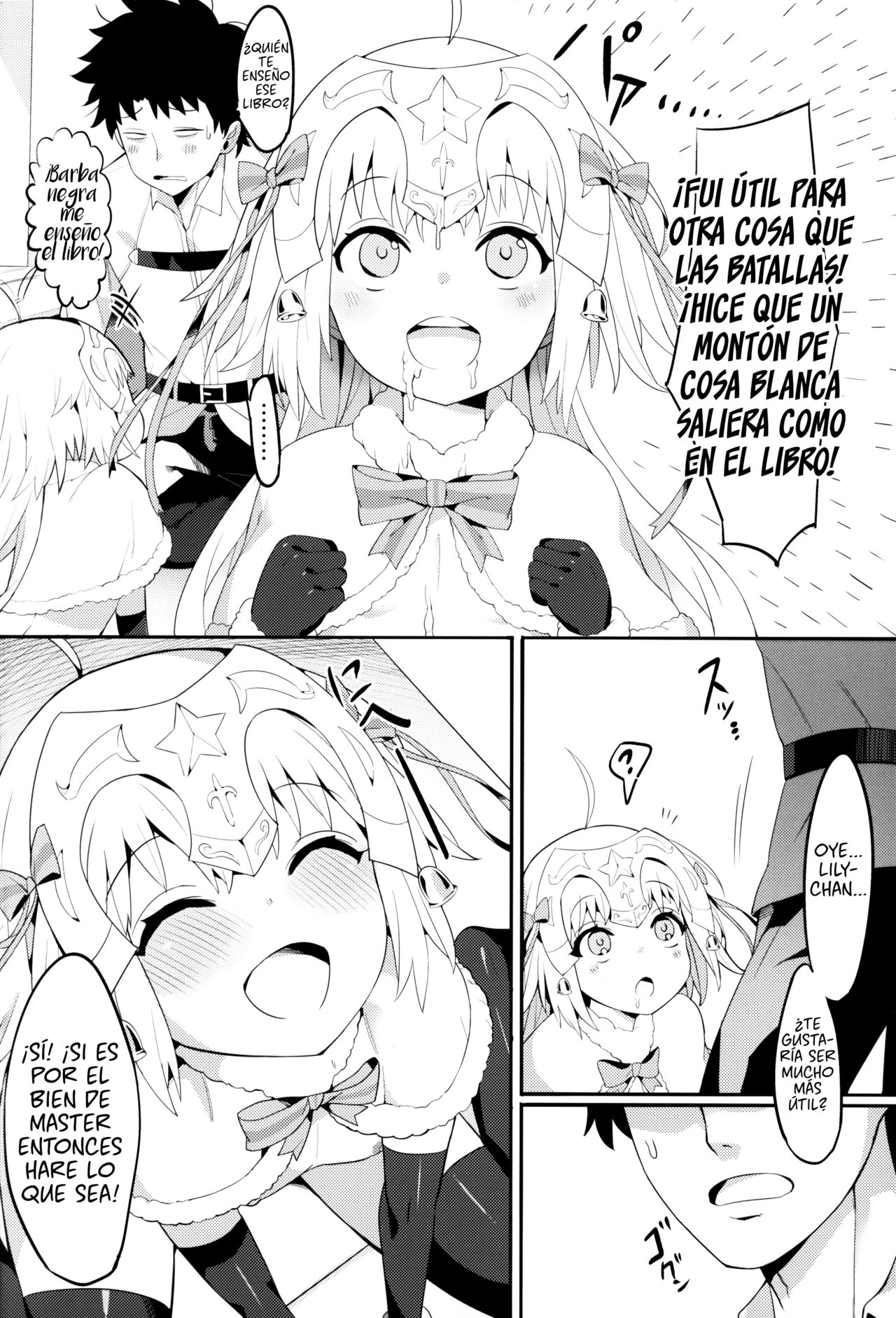 Lily to Jeanne, Docchi ga Ace page 11 full