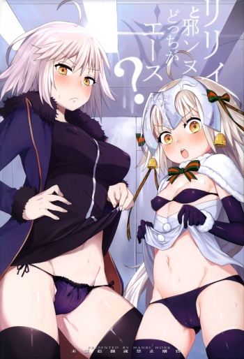 (C92) [Tuzi Laoda (Henrybird9)] Lily to Jeanne, Docchi ga Ace (Fate/Grand Order) [Spanish] [Rakuen Translations] cover